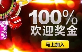 在长运平台开户交易欧洲指数靠谱吗？